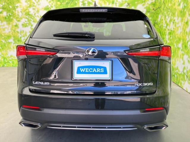 NX NX300Fスポーツ 新品タイヤ/保証書/純正 HDDナビ/衝突安全装置/シートヒーター 前席/車線逸脱防止支援システム/シート フルレザー/パーキングアシスト バックガイド/電動バックドア 革シート 衝突被害軽減システム(50枚目)