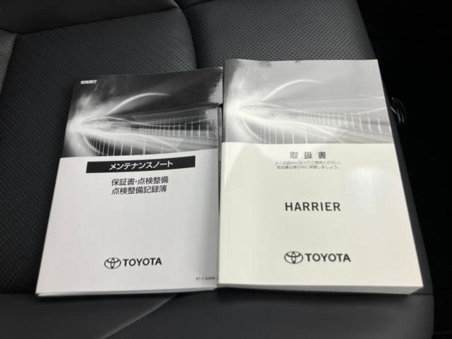 ハリアー ４ＷＤ　Ｚレザーパッケージ　パノラマルーフ／モデリスタエアロ／ＪＢＬ／保証書／純正　１２．３インチ　メモリーナビ／デジタルインナーミラー／トヨタセーフティセンス／エアーシート　前席／パノラミックビューモニター　サンルーフ　４ＷＤ（37枚目）