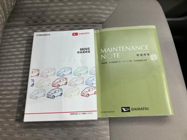 ムーヴ X SA 新品タイヤ/保証書/社外 SDナビ/衝突安全装置/ETC/EBD付ABS/横滑り防止装置/バックモニター/フルセグTV/エアバッグ 運転席/エアバッグ 助手席/アルミホイール 純正 14インチ 記録簿(24枚目)