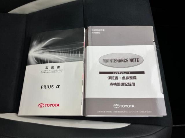 プリウスアルファ Ｓツーリングセレクション・Ｇｓ　新品タイヤ／保証書／純正　８インチ　ＳＤナビ／シート　ハーフレザー／ヘッドランプ　ＬＥＤ／ＥＴＣ／ＥＢＤ付ＡＢＳ／横滑り防止装置／アイドリングストップ／バックモニター／フルセグＴＶ　バックカメラ（32枚目）