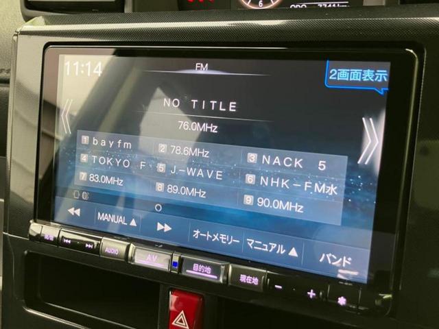 トール G 新品タイヤ/保証書/純正 9インチ メモリーナビ/スマートアシスト(トヨタ・ダイハツ)/両側電動スライドドア/パノラマモニター/パーキングアシスト バックガイド/ドライブレコーダー 純正 全周囲カメラ(13枚目)