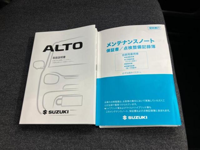 アルト L 保証書/セーフティサポート(スズキ)/シートヒーター 運転席/車線逸脱防止支援システム/EBD付ABS/横滑り防止装置/アイドリングストップ/禁煙車/エアバッグ 運転席/エアバッグ 助手席(17枚目)