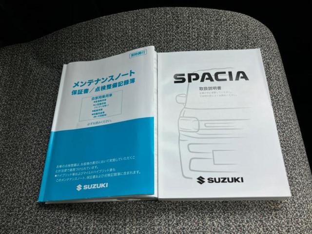 スペーシア ハイブリッドG 保証書/セーフティサポート(スズキ)/車線逸脱防止支援システム/ヘッドランプ LED/EBD付ABS/横滑り防止装置/アイドリングストップ/禁煙車/エアバッグ 運転席/エアバッグ 助手席 盗難防止装置(18枚目)