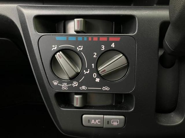 ミライース L SA3 保証書/ABS/横滑り防止装置/アイドリングストップ/禁煙車/パワーウインドウ/オートライト/マニュアルエアコン/取扱説明書/デュアルエアバッグ/アクセサリーソケット/ヘッドライトレベライザー(9枚目)