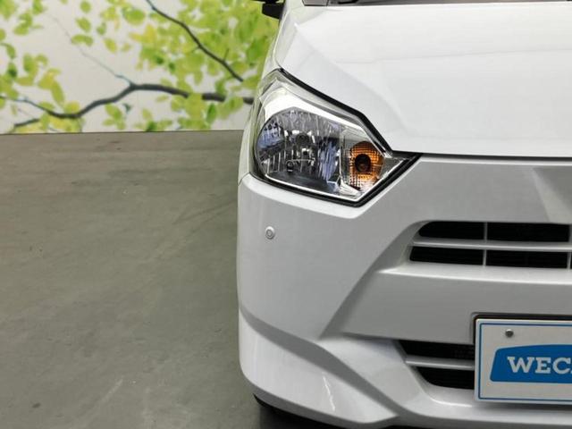 ミライース Ｌ　ＳＡ３　保証書／ＡＢＳ／横滑り防止装置／アイドリングストップ／禁煙車／パワーウインドウ／オートライト／マニュアルエアコン／取扱説明書／デュアルエアバッグ／アクセサリーソケット／ヘッドライトレベライザー（38枚目）