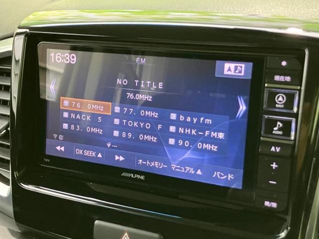 フレアワゴンカスタムスタイル ＸＴ　新品タイヤ／保証書／純正　ＳＤナビ／衝突安全装置／両側電動スライドドア／シートヒーター／車線逸脱防止支援システム／パーキングアシスト　バックガイド／ヘッドランプ　ＨＩＤ　衝突被害軽減システム（12枚目）