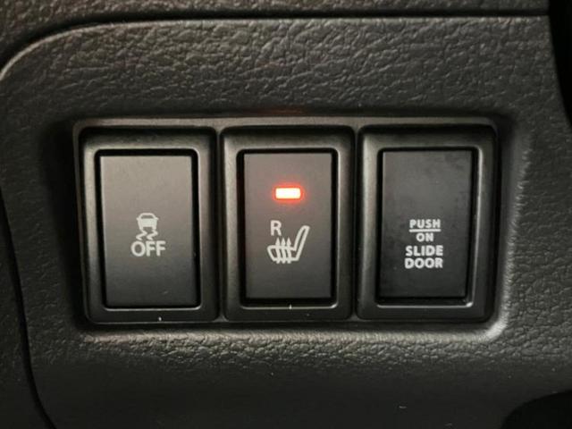 フレアワゴンカスタムスタイル ＸＴ　新品タイヤ／保証書／純正　ＳＤナビ／衝突安全装置／両側電動スライドドア／シートヒーター／車線逸脱防止支援システム／パーキングアシスト　バックガイド／ヘッドランプ　ＨＩＤ　衝突被害軽減システム（30枚目）