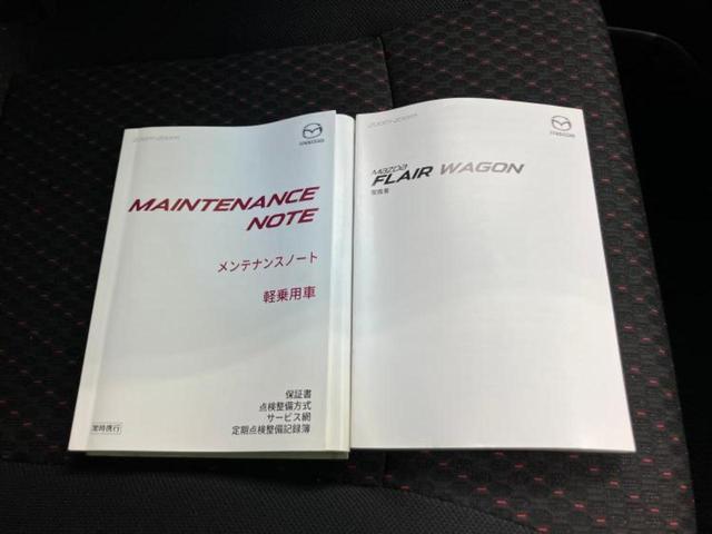 フレアワゴンカスタムスタイル ＸＴ　新品タイヤ／保証書／純正　ＳＤナビ／衝突安全装置／両側電動スライドドア／シートヒーター／車線逸脱防止支援システム／パーキングアシスト　バックガイド／ヘッドランプ　ＨＩＤ　衝突被害軽減システム（32枚目）
