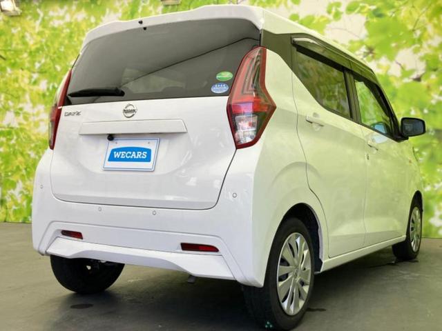 デイズ Ｂ　新品タイヤ／保証書／社外　ＳＤナビ／エマージェンシーブレーキ／車線逸脱防止支援システム／ドライブレコーダー　社外／ＵＳＢジャック／Ｂｌｕｅｔｏｏｔｈ接続／ＥＴＣ／ＥＢＤ付ＡＢＳ／横滑り防止装置（3枚目）