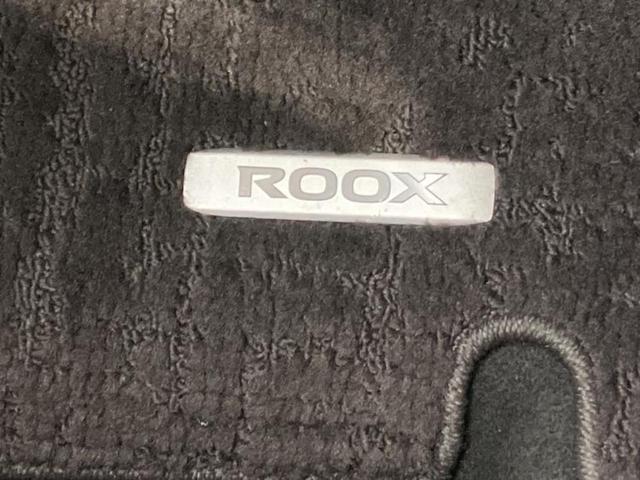 ルークス ハイウェイスターＧターボプロパイロットＥｄ　新品タイヤ／保証書／純正　９インチ　ＳＤナビ／衝突安全装置／両側電動スライドドア／全方位モニター／車線逸脱防止支援システム／シート　ハーフレザー／プロパイロット／ヘッドランプ　ＬＥＤ　全周囲カメラ（38枚目）