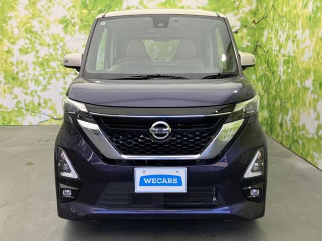 ルークス ハイウェイスターＧターボプロパイロットＥｄ　新品タイヤ／保証書／純正　９インチ　ＳＤナビ／衝突安全装置／両側電動スライドドア／全方位モニター／車線逸脱防止支援システム／シート　ハーフレザー／プロパイロット／ヘッドランプ　ＬＥＤ　全周囲カメラ（44枚目）