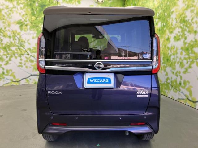 ルークス ハイウェイスターＧターボプロパイロットＥｄ　新品タイヤ／保証書／純正　９インチ　ＳＤナビ／衝突安全装置／両側電動スライドドア／全方位モニター／車線逸脱防止支援システム／シート　ハーフレザー／プロパイロット／ヘッドランプ　ＬＥＤ　全周囲カメラ（45枚目）