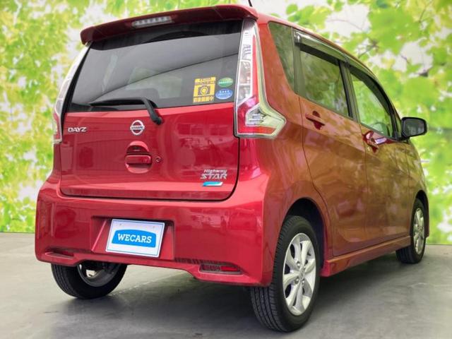 デイズ ハイウェイスターＸ　社外　ＳＤナビ／アラウンドビューモニター／ドライブレコーダー　社外／ヘッドランプ　ＨＩＤ／Ｂｌｕｅｔｏｏｔｈ接続／ＥＢＤ付ＡＢＳ／アイドリングストップ／バックモニター／ワンセグＴＶ／ＤＶＤ　ＤＶＤ再生（3枚目）