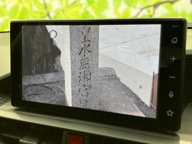 ライズ Ｘ　保証書／ディスプレイオーディオ９インチ／スマートアシスト（トヨタ・ダイハツ）／車線逸脱防止支援システム／ヘッドランプ　ＬＥＤ／ＵＳＢジャック／Ｂｌｕｅｔｏｏｔｈ接続／ＨＤＭＩ接続　衝突被害軽減システム（12枚目）