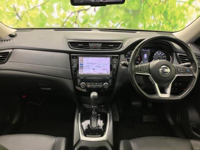 エクストレイル 4WD20Xi サンルーフ/保証書/純正 SDナビ/インテリジェントルームミラー/衝突安全装置/アラウンドビューモニター/車線逸脱防止支援システム/シート ハーフレザー/プロパイロット/電動バックドア 全周囲カメラ(4枚目)
