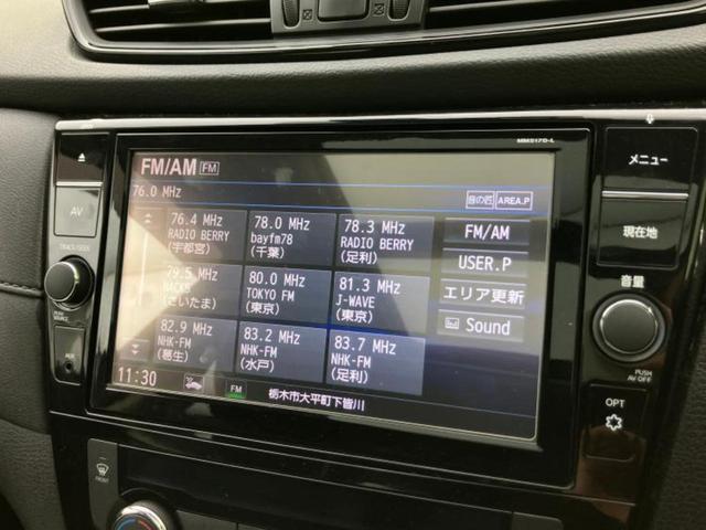 エクストレイル 4WD20Xi サンルーフ/保証書/純正 SDナビ/インテリジェントルームミラー/衝突安全装置/アラウンドビューモニター/車線逸脱防止支援システム/シート ハーフレザー/プロパイロット/電動バックドア 全周囲カメラ(11枚目)