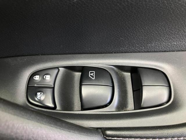 エクストレイル 4WD20Xi サンルーフ/保証書/純正 SDナビ/インテリジェントルームミラー/衝突安全装置/アラウンドビューモニター/車線逸脱防止支援システム/シート ハーフレザー/プロパイロット/電動バックドア 全周囲カメラ(24枚目)