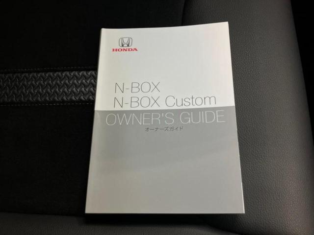 Ｎ－ＢＯＸカスタム Ｌ・ターボスタイルプラスブラック　純正　ＳＤナビ／衝突安全装置／両側電動スライドドア／シートヒーター／車線逸脱防止支援システム／ヘッドランプ　ＬＥＤ／ＥＴＣ／ＥＢＤ付ＡＢＳ／横滑り防止装置／アイドリングストップ／ホンダセンシング（39枚目）