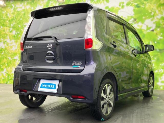 デイズ ハイウェイスターＧ　保証書／純正　ＳＤナビ／アラウンドビューモニター／ドライブレコーダー　前後／ヘッドランプ　ＨＩＤ／Ｂｌｕｅｔｏｏｔｈ接続／ＥＢＤ付ＡＢＳ／アイドリングストップ／フルセグＴＶ／ＤＶＤ　全周囲カメラ（3枚目）