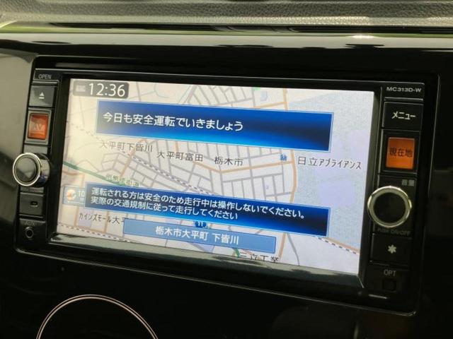 デイズ ハイウェイスターＧ　保証書／純正　ＳＤナビ／アラウンドビューモニター／ドライブレコーダー　前後／ヘッドランプ　ＨＩＤ／Ｂｌｕｅｔｏｏｔｈ接続／ＥＢＤ付ＡＢＳ／アイドリングストップ／フルセグＴＶ／ＤＶＤ　全周囲カメラ（9枚目）