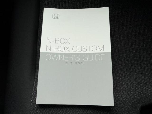 Ｎ－ＢＯＸカスタム ヒョウジュン　保証書／ホンダセンシング／電動スライドドア／シートヒーター　前席／車線逸脱防止支援システム／ヘッドランプ　ＬＥＤ／ＵＳＢジャック／ＥＢＤ付ＡＢＳ／横滑り防止装置／アイドリングストップ／禁煙車（28枚目）
