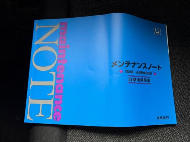 Ｎ－ＢＯＸカスタム ヒョウジュン　保証書／ホンダセンシング／電動スライドドア／シートヒーター　前席／車線逸脱防止支援システム／ヘッドランプ　ＬＥＤ／ＵＳＢジャック／ＥＢＤ付ＡＢＳ／横滑り防止装置／アイドリングストップ／禁煙車（29枚目）