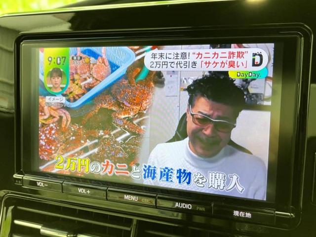 エスティマ アエラススマート　新品タイヤ／保証書／純正　９インチ　ＳＤナビ／衝突安全装置／両側電動スライドドア／シートヒーター／車線逸脱防止支援システム／シート　合皮／ヘッドランプ　ＬＥＤ／ＥＴＣ／ＥＢＤ付ＡＢＳ　バックカメラ（11枚目）