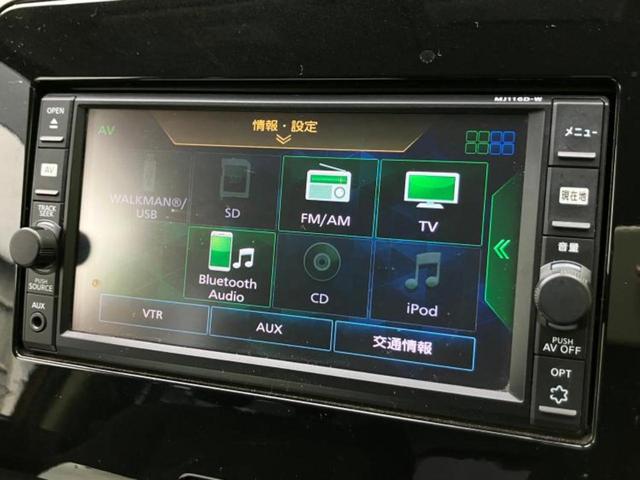 セレナ Ｘ　新品タイヤ／保証書／純正　ＳＤナビ／衝突安全装置／電動スライドドア／車線逸脱防止支援システム／ＥＴＣ／ＥＢＤ付ＡＢＳ／横滑り防止装置／アイドリングストップ／クルーズコントロール／バックモニター（10枚目）