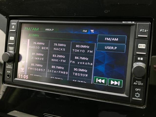 セレナ Ｘ　新品タイヤ／保証書／純正　ＳＤナビ／衝突安全装置／電動スライドドア／車線逸脱防止支援システム／ＥＴＣ／ＥＢＤ付ＡＢＳ／横滑り防止装置／アイドリングストップ／クルーズコントロール／バックモニター（11枚目）