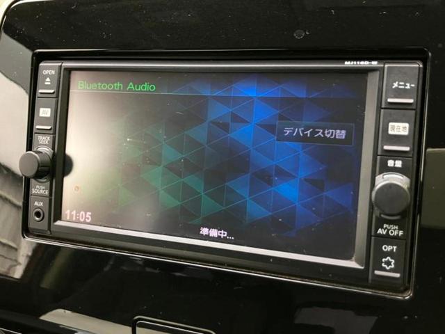 セレナ Ｘ　新品タイヤ／保証書／純正　ＳＤナビ／衝突安全装置／電動スライドドア／車線逸脱防止支援システム／ＥＴＣ／ＥＢＤ付ＡＢＳ／横滑り防止装置／アイドリングストップ／クルーズコントロール／バックモニター（12枚目）