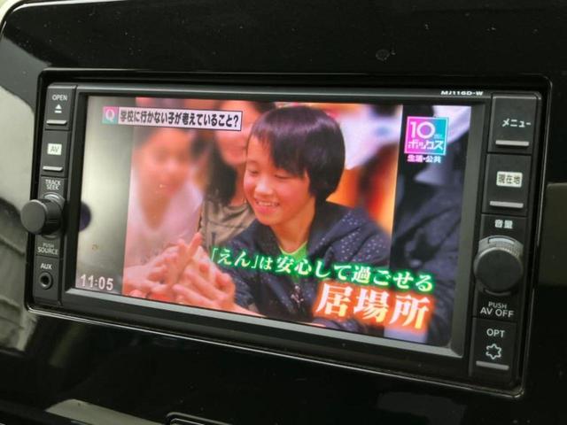 セレナ Ｘ　新品タイヤ／保証書／純正　ＳＤナビ／衝突安全装置／電動スライドドア／車線逸脱防止支援システム／ＥＴＣ／ＥＢＤ付ＡＢＳ／横滑り防止装置／アイドリングストップ／クルーズコントロール／バックモニター（13枚目）