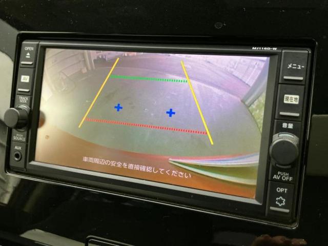 セレナ Ｘ　新品タイヤ／保証書／純正　ＳＤナビ／衝突安全装置／電動スライドドア／車線逸脱防止支援システム／ＥＴＣ／ＥＢＤ付ＡＢＳ／横滑り防止装置／アイドリングストップ／クルーズコントロール／バックモニター（14枚目）