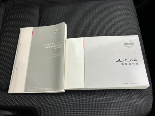 セレナ Ｘ　新品タイヤ／保証書／純正　ＳＤナビ／衝突安全装置／電動スライドドア／車線逸脱防止支援システム／ＥＴＣ／ＥＢＤ付ＡＢＳ／横滑り防止装置／アイドリングストップ／クルーズコントロール／バックモニター（35枚目）