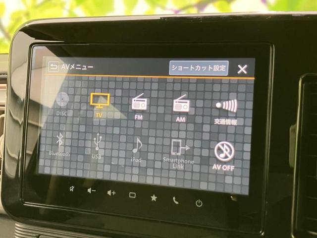ワゴンＲスマイル ハイブリッドＸ　保証書／純正　９インチ　メモリーナビ／セーフティサポート（スズキ）／両側電動スライドドア／シートヒーター　運転席／全方位モニター／車線逸脱防止支援システム／ヘッドランプ　ＬＥＤ／ＵＳＢジャック（10枚目）