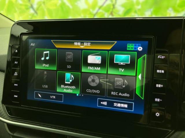 ノート Ｓ　新品タイヤ／純正　９インチ　メモリーナビ／インテリジェントルームミラー／エマージェンシーブレーキ／アラウンドビューモニター／車線逸脱防止支援システム／プロパイロット／ヘッドランプ　ＬＥＤ　全周囲カメラ（10枚目）