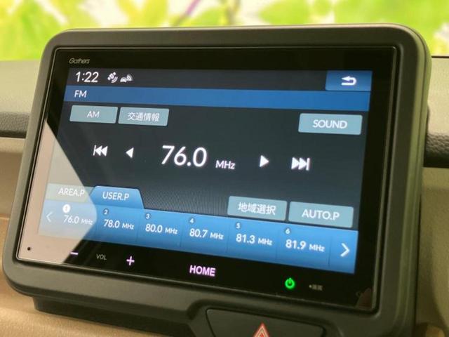 Ｎ－ＢＯＸ ヒョウジュン　保証書／ディスプレイオーディオ８インチ／ホンダセンシング／電動スライドドア／車線逸脱防止支援システム／ヘッドランプ　ＬＥＤ／ＥＴＣ／ＥＢＤ付ＡＢＳ／横滑り防止装置／アイドリングストップ　バックカメラ（10枚目）