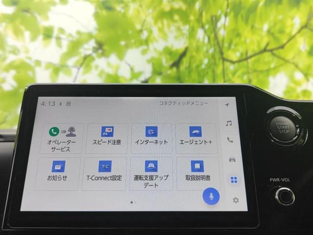 ヴォクシー Ｓ－Ｚ　★★★ディスプレイオーディオ＋ナビ１０．５インチ／トヨタセーフティセンス／両側電動スライドドア／シートヒーター　前席／車線逸脱防止支援システム／パーキングアシスト　バックガイド　衝突被害軽減システム（9枚目）