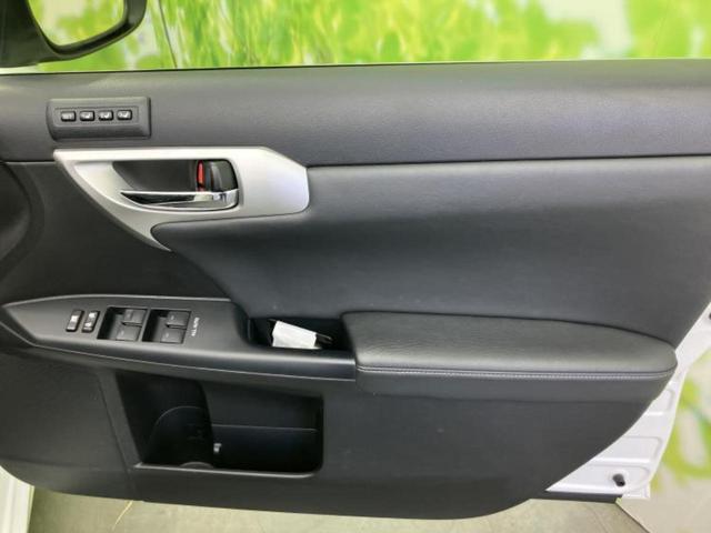 CT CT200h Fスポーツ 新品タイヤ/保証書/純正 HDDナビ/シートヒーター 前席/シート フルレザー/ドライブレコーダー 社外/ヘッドランプ LED/ETC/EBD付ABS/横滑り防止装置/アイドリングストップ 革シート(21枚目)