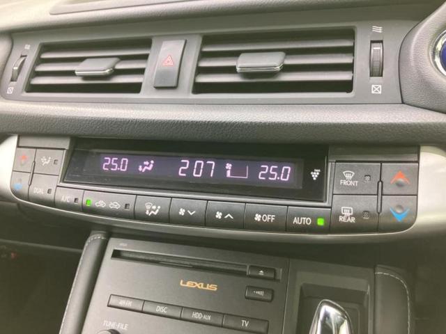 CT CT200h Fスポーツ 新品タイヤ/保証書/純正 HDDナビ/シートヒーター 前席/シート フルレザー/ドライブレコーダー 社外/ヘッドランプ LED/ETC/EBD付ABS/横滑り防止装置/アイドリングストップ 革シート(29枚目)