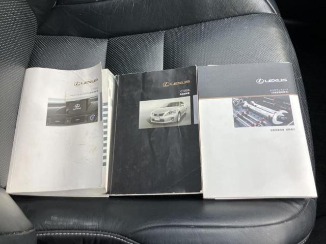 CT CT200h Fスポーツ 新品タイヤ/保証書/純正 HDDナビ/シートヒーター 前席/シート フルレザー/ドライブレコーダー 社外/ヘッドランプ LED/ETC/EBD付ABS/横滑り防止装置/アイドリングストップ 革シート(32枚目)