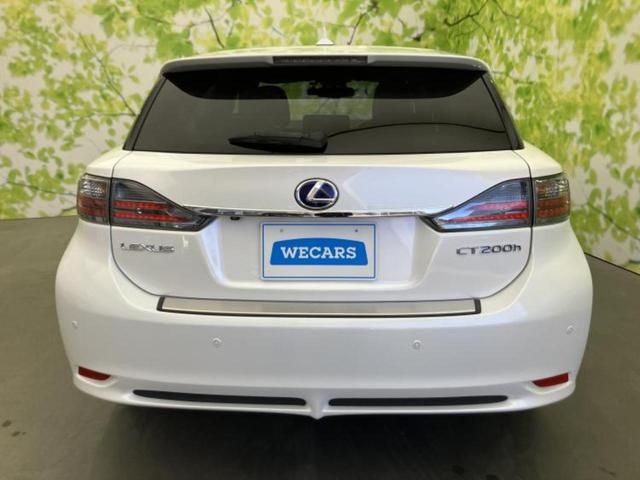 CT CT200h Fスポーツ 新品タイヤ/保証書/純正 HDDナビ/シートヒーター 前席/シート フルレザー/ドライブレコーダー 社外/ヘッドランプ LED/ETC/EBD付ABS/横滑り防止装置/アイドリングストップ 革シート(44枚目)