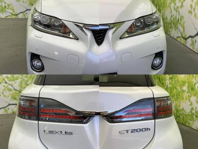 CT CT200h Fスポーツ 新品タイヤ/保証書/純正 HDDナビ/シートヒーター 前席/シート フルレザー/ドライブレコーダー 社外/ヘッドランプ LED/ETC/EBD付ABS/横滑り防止装置/アイドリングストップ 革シート(52枚目)