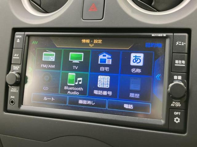 ノート Ｘ　新品タイヤ／保証書／純正　ＳＤナビ／エマージェンシーブレーキ／車線逸脱防止支援システム／Ｂｌｕｅｔｏｏｔｈ接続／ＥＴＣ／ＥＢＤ付ＡＢＳ／横滑り防止装置／アイドリングストップ／フルセグＴＶ　ワンオーナー（9枚目）