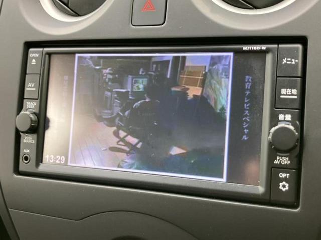 ノート Ｘ　新品タイヤ／保証書／純正　ＳＤナビ／エマージェンシーブレーキ／車線逸脱防止支援システム／Ｂｌｕｅｔｏｏｔｈ接続／ＥＴＣ／ＥＢＤ付ＡＢＳ／横滑り防止装置／アイドリングストップ／フルセグＴＶ　ワンオーナー（13枚目）