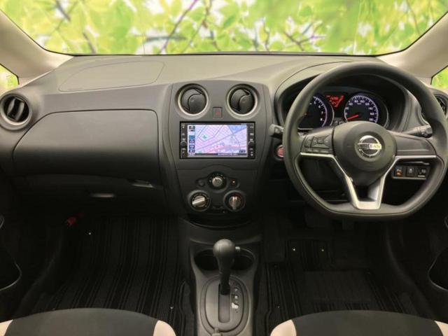 ノート Ｘ　新品タイヤ／保証書／純正　ＳＤナビ／エマージェンシーブレーキ／車線逸脱防止支援システム／Ｂｌｕｅｔｏｏｔｈ接続／ＥＴＣ／ＥＢＤ付ＡＢＳ／横滑り防止装置／アイドリングストップ／フルセグＴＶ　ワンオーナー（23枚目）