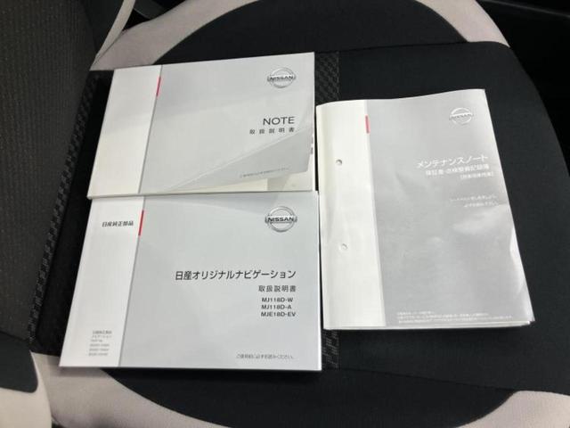 ノート Ｘ　新品タイヤ／保証書／純正　ＳＤナビ／エマージェンシーブレーキ／車線逸脱防止支援システム／Ｂｌｕｅｔｏｏｔｈ接続／ＥＴＣ／ＥＢＤ付ＡＢＳ／横滑り防止装置／アイドリングストップ／フルセグＴＶ　ワンオーナー（33枚目）