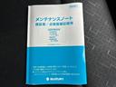 ＦＸ　ＡＢＳ／横滑り防止装置／禁煙車／エアバッグ　運転席／エアバッグ　助手席／キーレススタートシステム／盗難防止システム／マニュアルエアコン／セキュリティアラーム／パワードアロック／ＵＶカットガラス（18枚目）