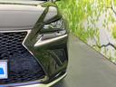 NX300Fスポーツ 新品タイヤ/保証書/純正 HDDナビ/衝突安全装置/シートヒーター 前席/車線逸脱防止支援システム/シート フルレザー/パーキングアシスト バックガイド/電動バックドア 革シート 衝突被害軽減システム(47枚目)