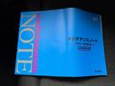 ヒョウジュン　保証書／ホンダセンシング／電動スライドドア／シートヒーター　前席／車線逸脱防止支援システム／ヘッドランプ　ＬＥＤ／ＵＳＢジャック／ＥＢＤ付ＡＢＳ／横滑り防止装置／アイドリングストップ／禁煙車（29枚目）