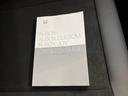 ターボ　★★★保証書／純正　８インチ　ナビ／ホンダセンシング／両側電動スライドドア／シートヒーター　前席／車線逸脱防止支援システム／登録済未使用車／ヘッドランプ　ＬＥＤ／Ｂｌｕｅｔｏｏｔｈ接続／ＥＢＤ付ＡＢＳ（37枚目）